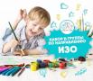 Детский  творческий клуб Children’s Club