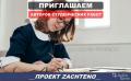 Организация ищет авторов, требуется специалист